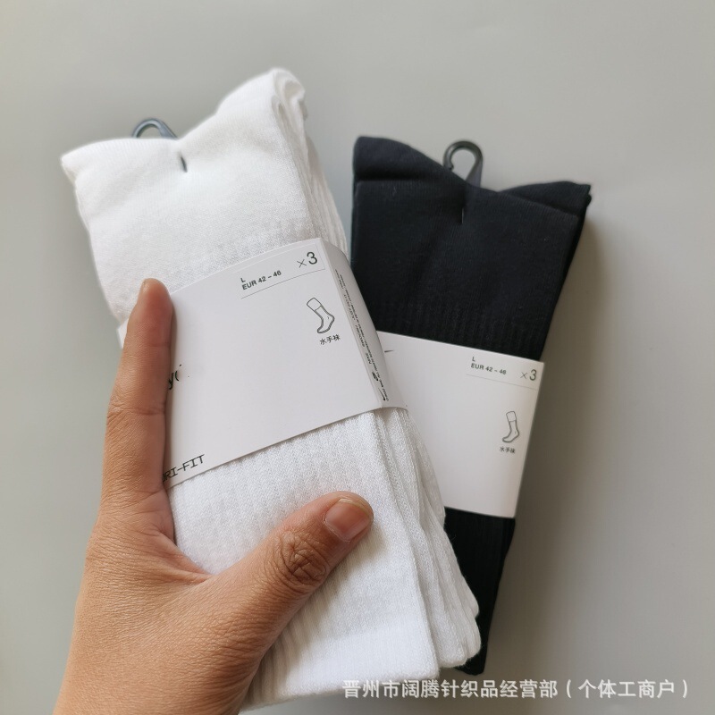 Suwan Nike Black and White Classic Solid Color Medium Stockings Thin Men's and Women's Running Training Sports Socks Cotton Suwan Nike Black and White Classic Solid Color Medium Stockings Thin Men's and Women's Running Training Sports Socks Cotton