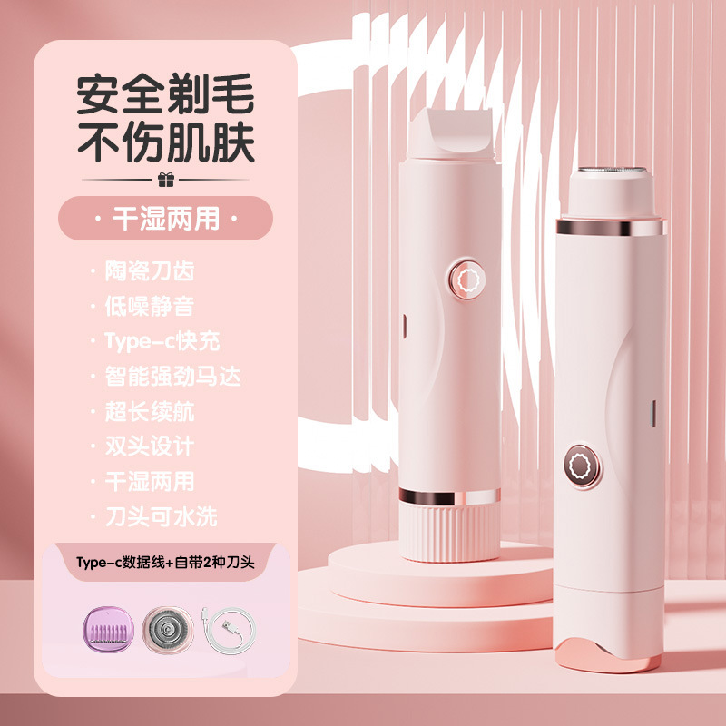 Máquina de afeitar eléctrica de dos cabezas, máquina de afeitar seca y húmeda para todo el cuerpo, aparato de depilación de las piernas, aparatos de depilación de partes privadas, aparatos de depilación de mujeres