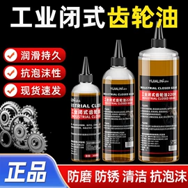 工业润滑脂;清洗/养护剂;其他工业润滑