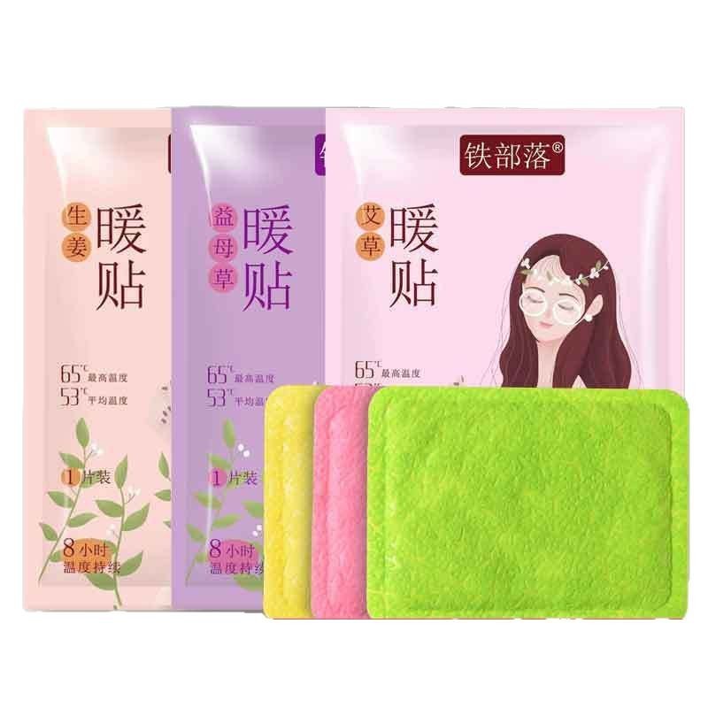 【現物卸売り】鉄部族の暖かい赤ちゃんの暖かい暖かい暖かい暖かい靴の靴のマットの艾草のヤクザの生姜|undefined
