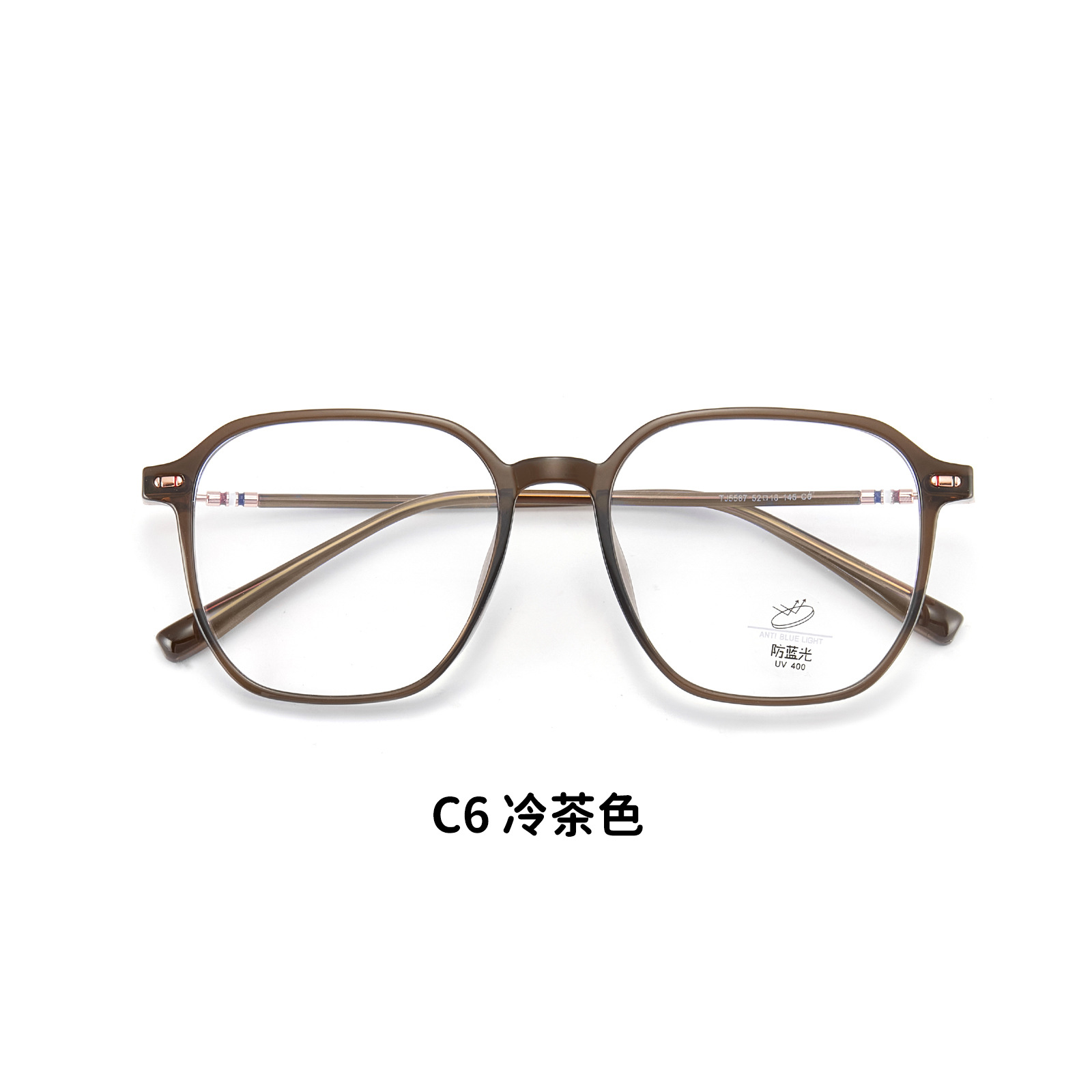 Internet celebridad marco grande gafas lisas TR anti-azul gafas de luz marco suave marrón blanco puede ser equipado con grados Danyang lote