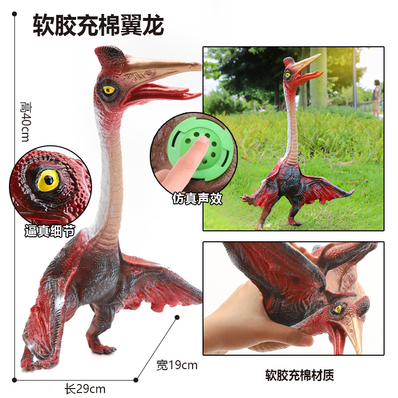 Modelo de dinosaurio de goma suave de gran tamaño para niños y niños, falciformes, brachiosaurios, triceratosaurios, juguetes de montaje