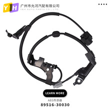 89516-30030 ABS�����������ڷ����׿���˹ǰ������89516-0N020