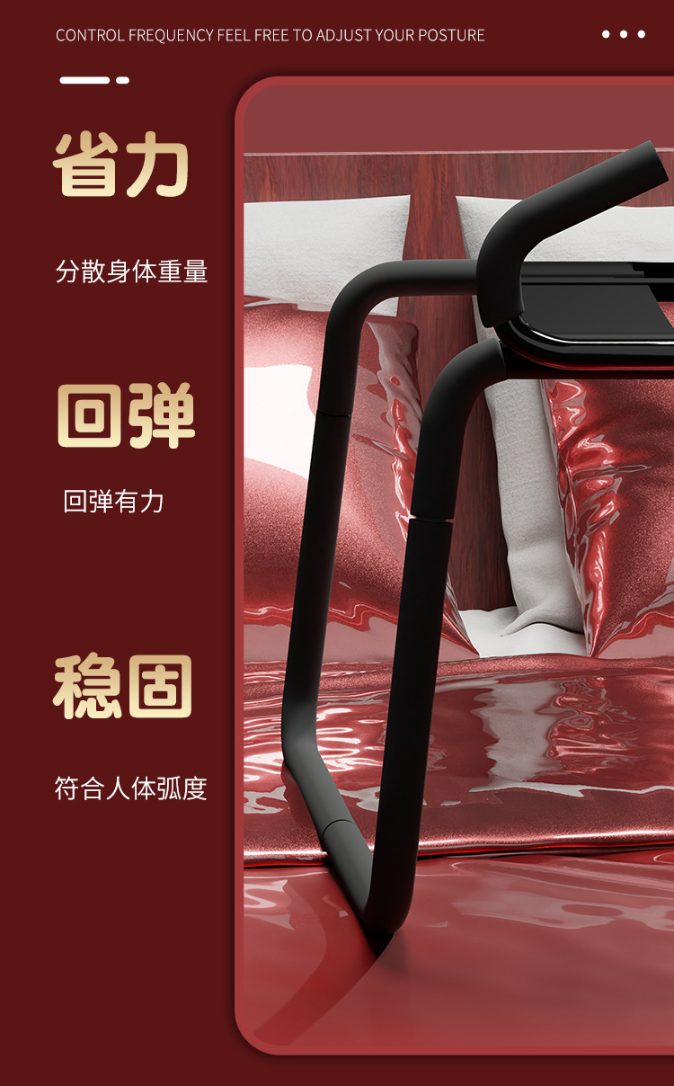 Jiuai SM Sex Chair with Elastic Bands, Metal Frame, Black Adult Couple Furniture — detail image 11