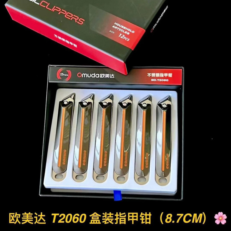 2060【대형 스테인리스 베벨】