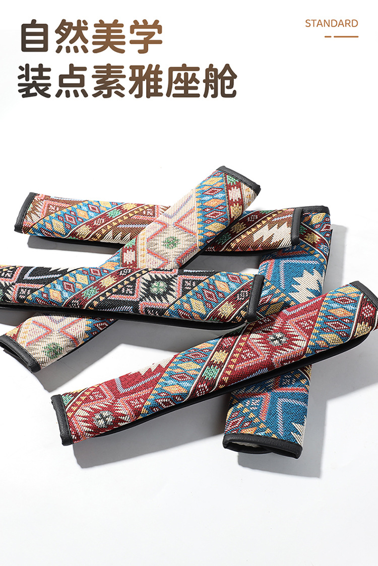 Car Seatbelt Shoulder Pads, Ethnic Style, Anti-Wear, Extended Length, Car Seatbelt Protective Covers, High-End Shoulder Pads
