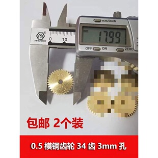 0.5ģ���~�X݆34�X3mm���pƽ��ֱ�X���وA��С�X݆