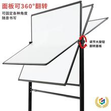 黑板白板写字板支架式双面办公立式可移动小黑板家用儿童教学培训