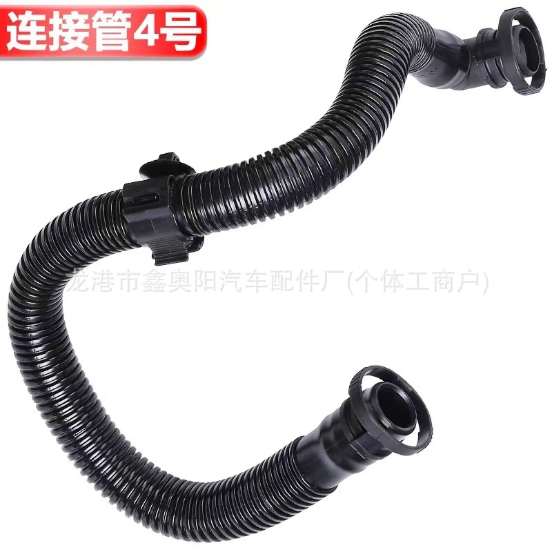 Factory High Quality Direct Sales for Audi Exhaust Gas Valve Oil Water Separator 06f 129101 N
