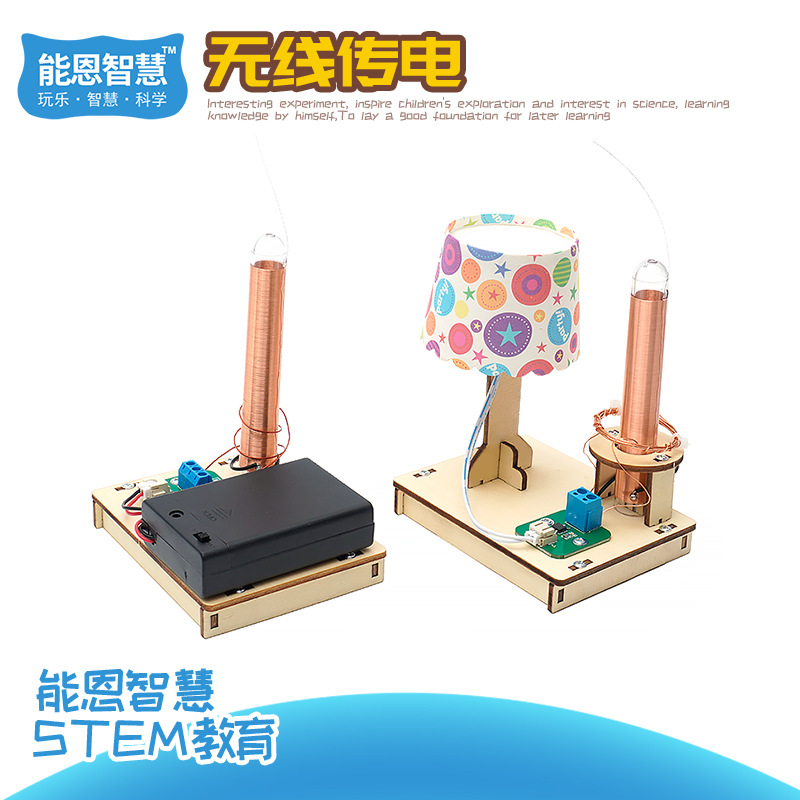 科学実験技術少量生産子供の手作り diy 学生科学と教育フロンティアおもちゃ教材材料パッケージ卸売