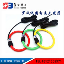 ��ˮ�_���_�Ͼ�Ȧ��Rogowski �����Կ�о��������� �_ʽ��Ȧ