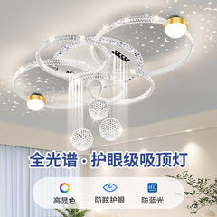 創意的な客間の主な明かりの新型の軽豪華な全屋の組み合わせの中山の照明器具の現代の簡単なセットの客間の明かりは明かりを吸い込みます。