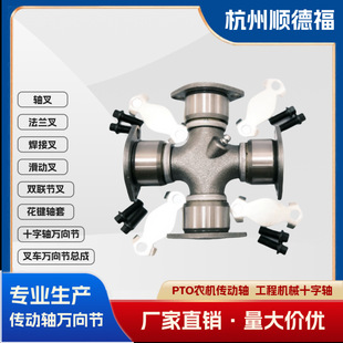Specializing in the production of universal joint cross shaft 5-674X model high quality cross bearing suitable for truck 5674