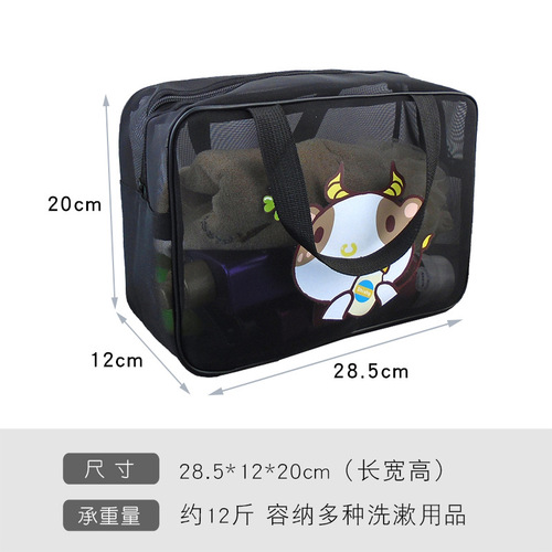 Toilet bag women's portable men's travel bath bag portable transparent mesh bathroom makeup storage bag bath pocket bag