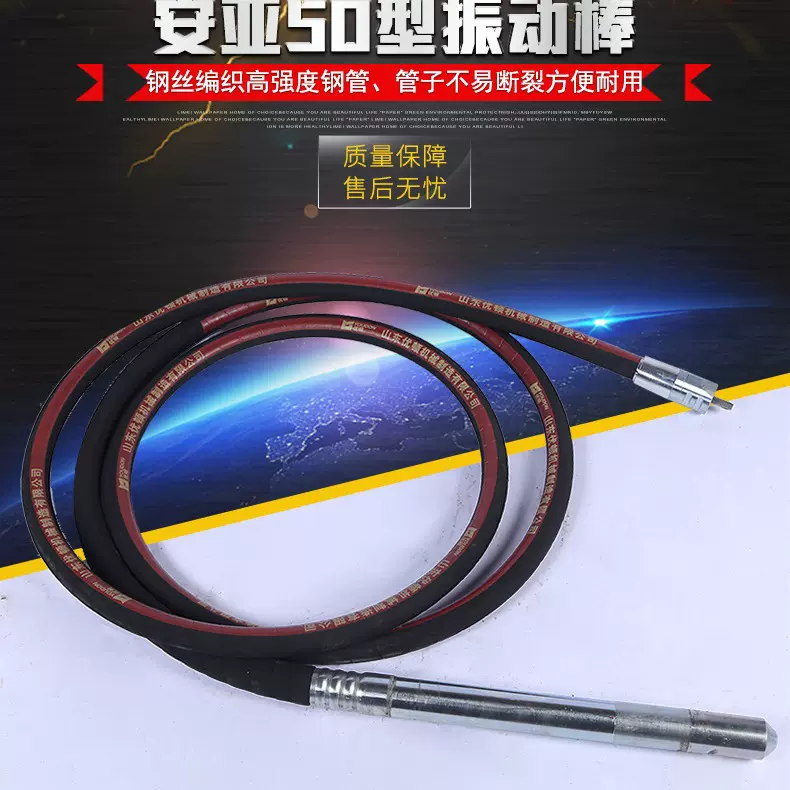 混凝土振动棒工程机械振捣棒震动电机混泥土振动器手提式振动器