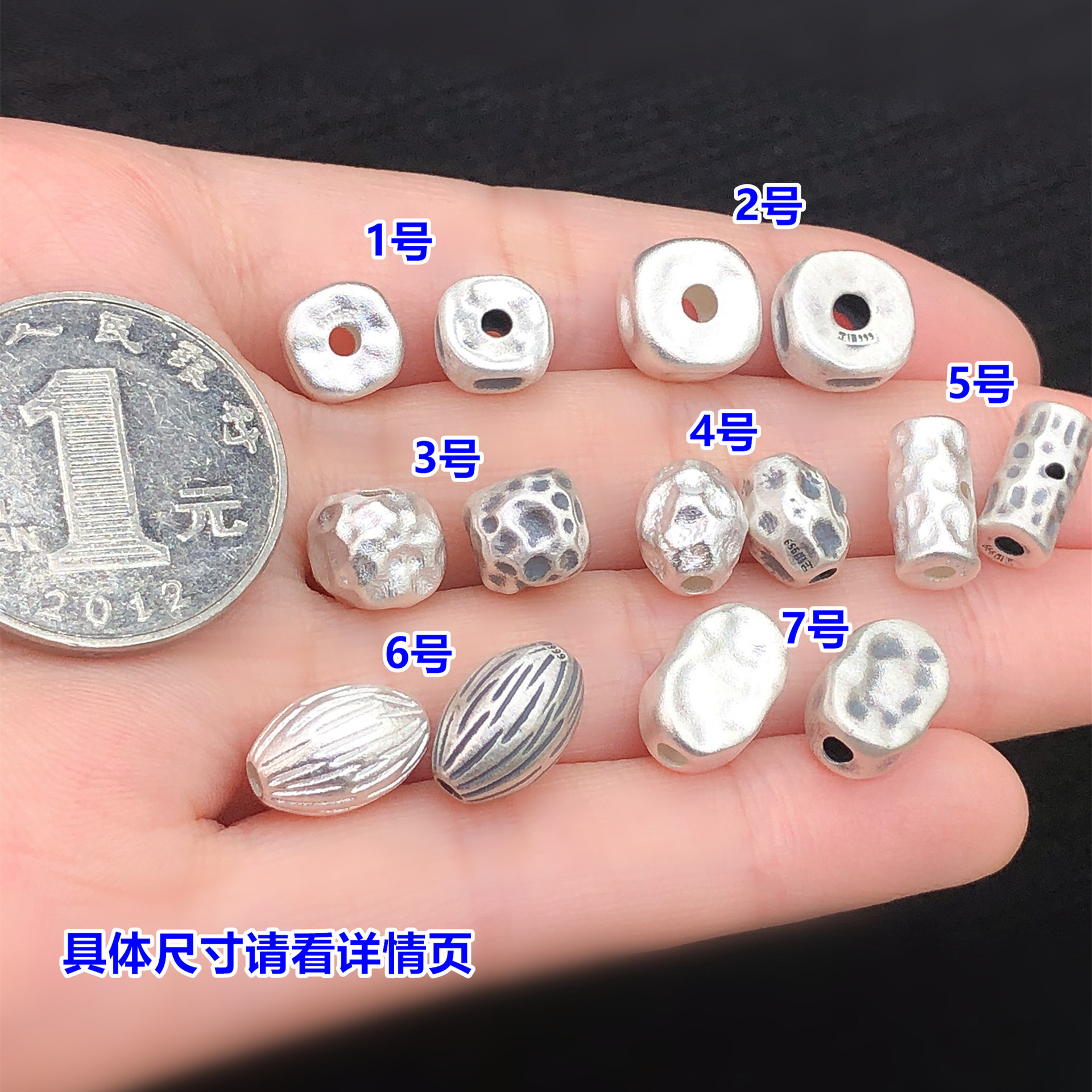 s999 pure silver hammered irregular round beads, spacer beads, barrel beads, crystal accessories for DIY woven bracelets and necklaces