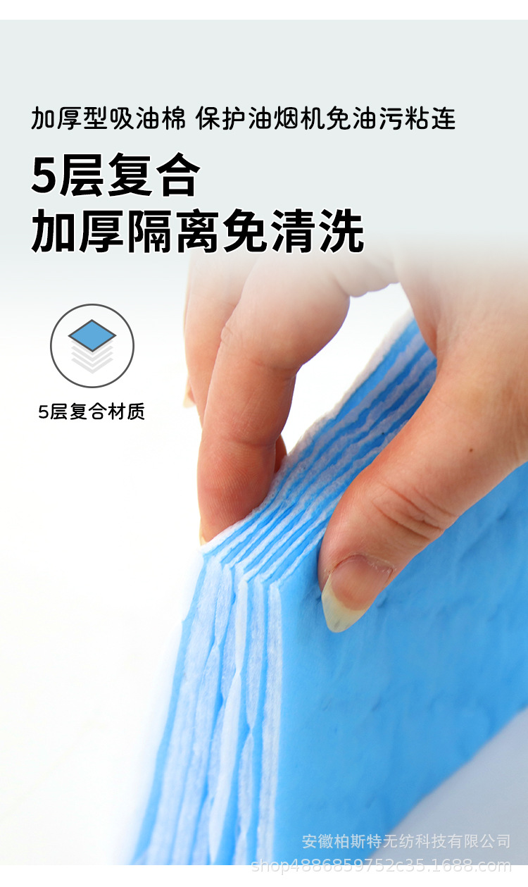 吸油棉详情_09.jpg