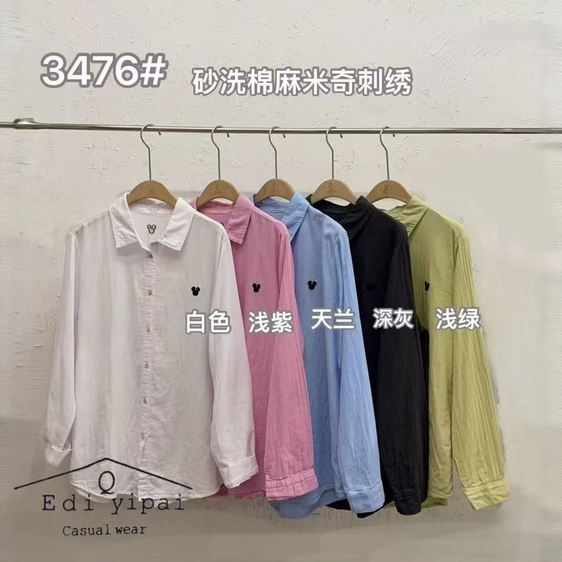 Sand-washed cotton and linen Mickey embroidered long-sleeve shirt, 2026 early autumn new collection, artistic solid color, slimming, versatile casual top Sand-washed cotton and linen Mickey embroidered long-sleeve shirt, 2026 early autumn new collection, artistic solid color, slimming, versatile casual top