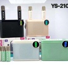 YS210����k���{�������֙C�o�������LUSB��yKTV��������{��5.1