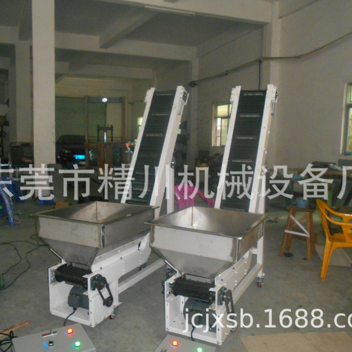 送料机、提升机、链板式提升机、链板式送料机