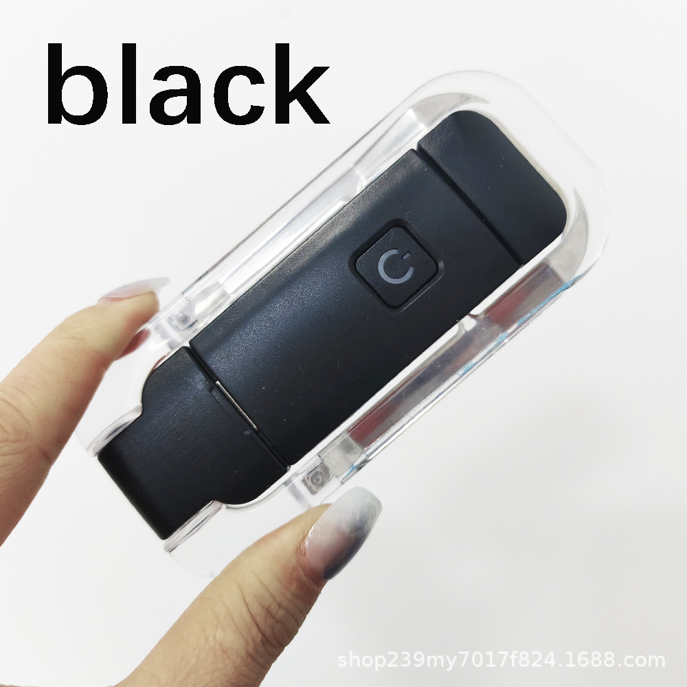 완전한 블랙 자격