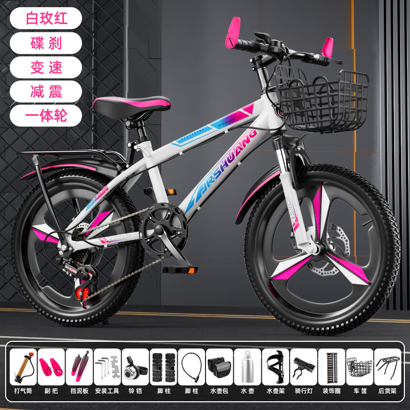 Bicicleta de montaña para niños y niñas 18 pulgadas 20 pulgadas 22 pulgadas 24 pulgadas 26 pulgadas image 35