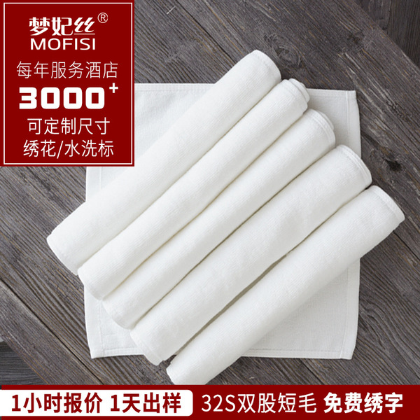 Cotton handkerchief for hotel for kindergarten