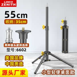 摄影三脚架灯架影视工作室影楼影视拍照棚室小型轻便三角支架31cm