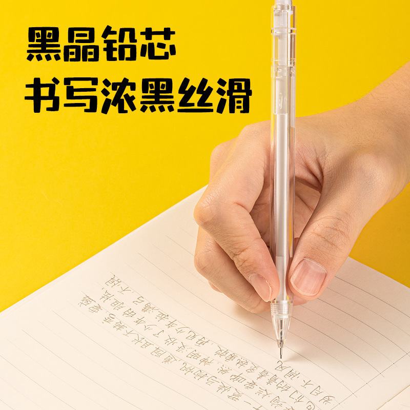 デリ SH12 シャープペンシル 0.5/0.7 ミリメートル自動リード出し学生用非破壊コア透明自動ペン|undefined