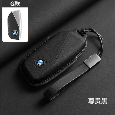 Series 5 Series Blade 7 Series Protective – Car key bag - g-style-noble-black-leather-rope