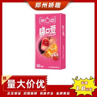 ��6���˿ڐ۲�ݮζϵ�а�ȫ��10ֻ�b������˷�����ȤӋ�����l