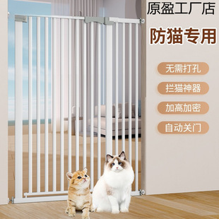 Pet Fence Anti-Cat Gate Fence Dog Fence Isolation Blocking Cat Railing Barrier Indoor Balcony Guardrail Cage