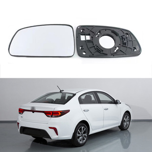 Suitable for 05-09 Kia Rio Reversing Lens Rearview Lens Reflector Glass Replacement