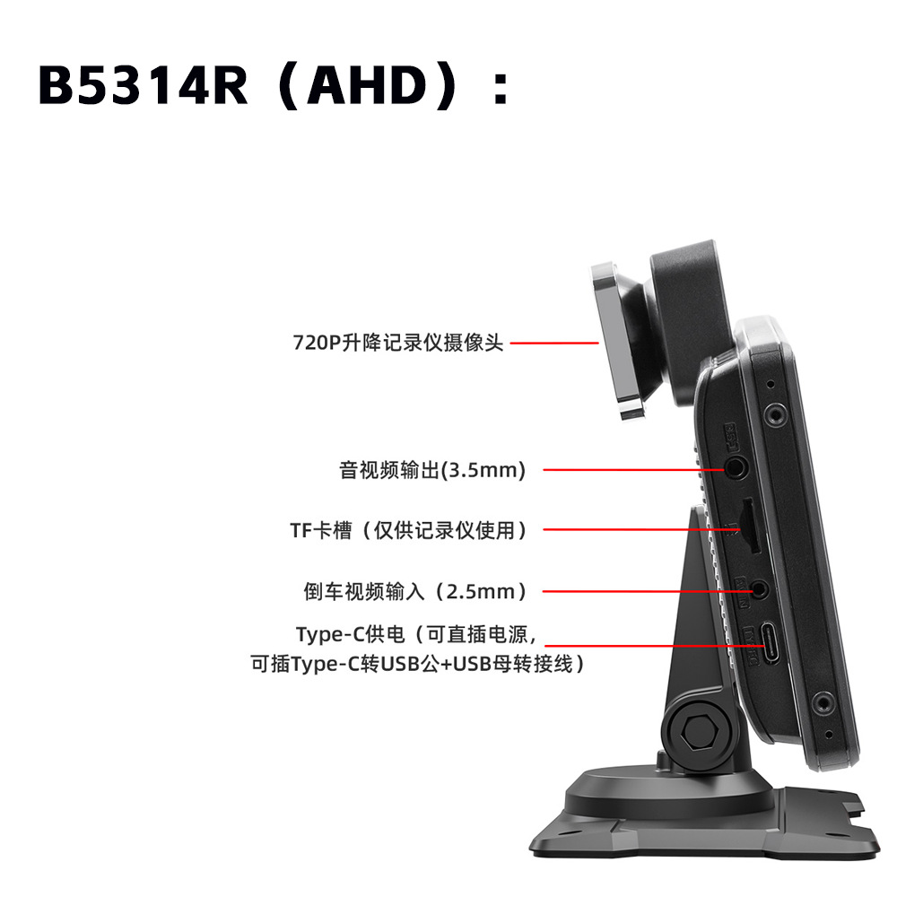 Transfronterizo de 10.26 pulgadas imagen de marcha atrás HD inalámbrica portátil CarPlay con cámara de registro de conducción