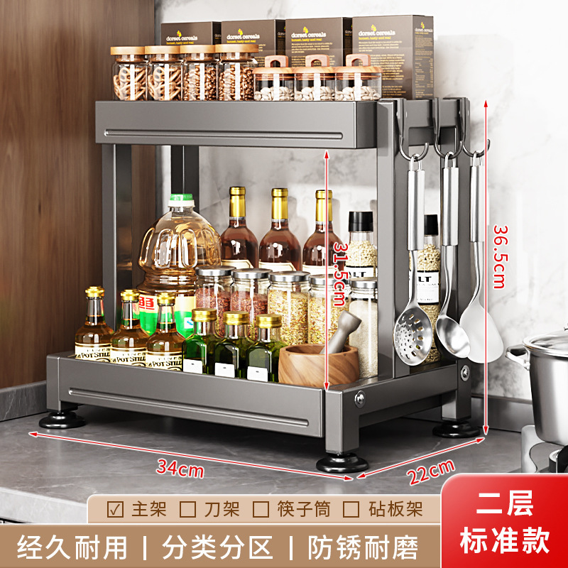厨房置物架不锈钢家用台面多功能刀架筷子调味品酱油收纳调料架子|undefined