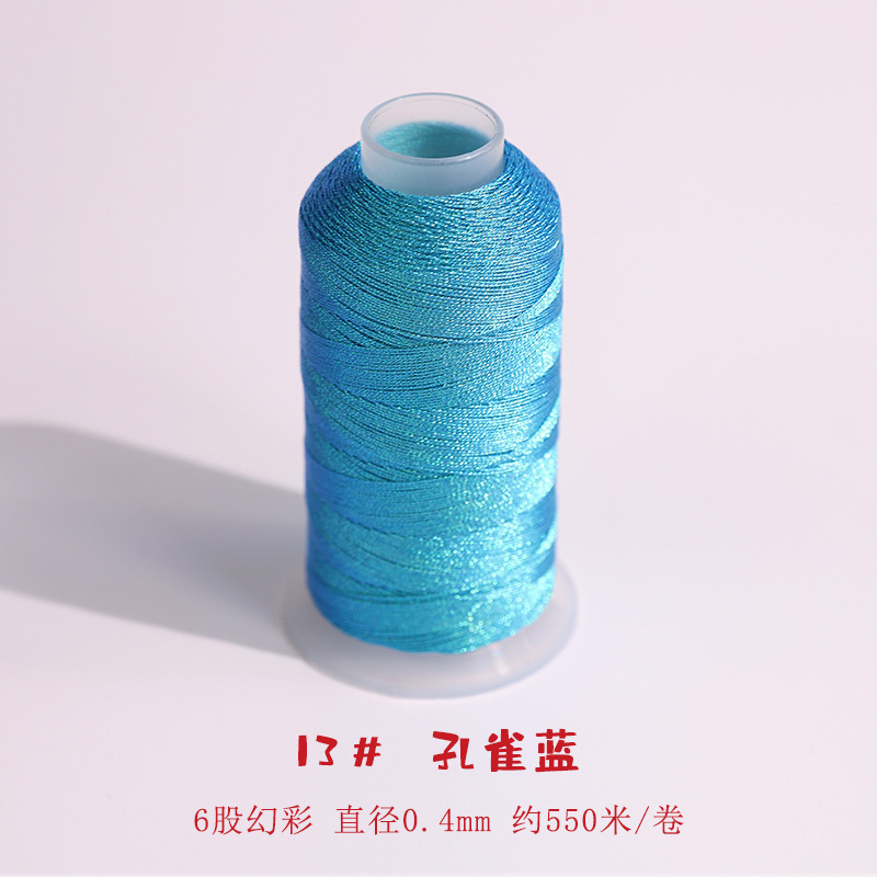 股幻彩线变色龙编织线手工编手链绕线刺绣莲花粽子材料金丝线|undefined