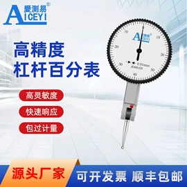 硬度计;偏摆检查仪;扭力扳手