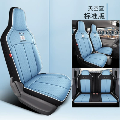 Vehicle Interior Seat Cover, Modelə uyğun (Original) oturacaq örtükləri - sky-blue-standard-edition-remarks-model-year-all-inclusive-rear