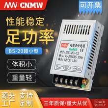 MN�S��ֱ�NBSϵ��20W�㹦��12v׃�����Դֱ���_�P�Դ24v���{