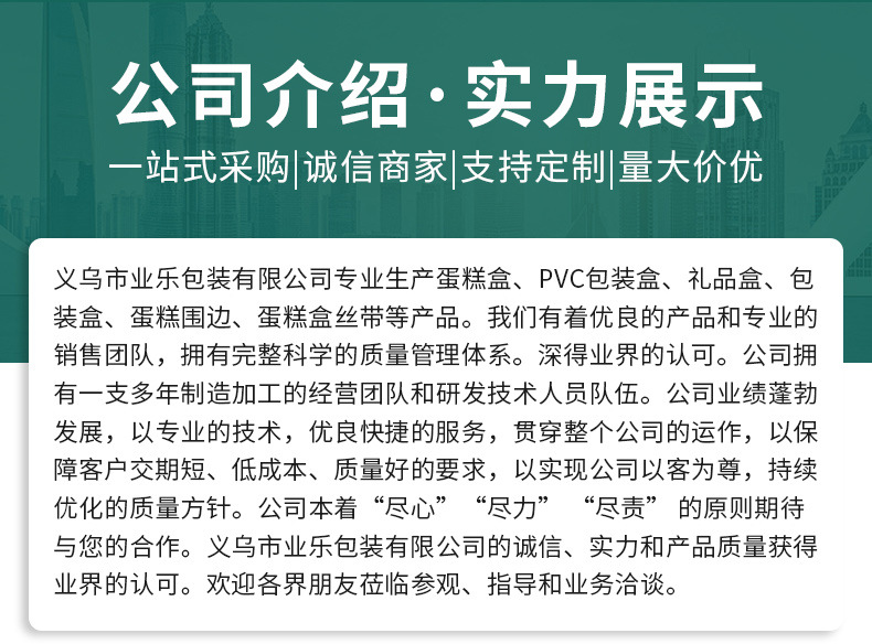 厂家批发透明蛋糕盒6 8 10 12寸生日蛋糕盒PET三合一烘焙包装盒子详情24