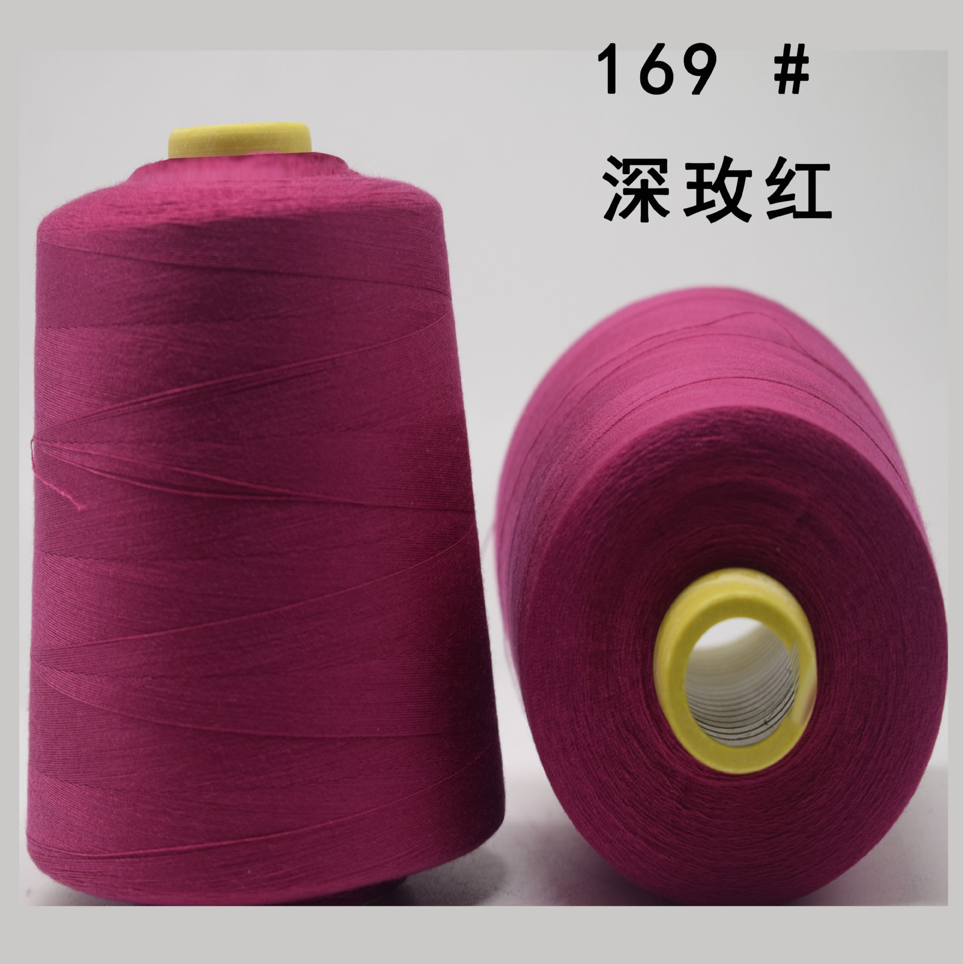 169 # 깊은 장미 빨간 8000 야드 220 그램