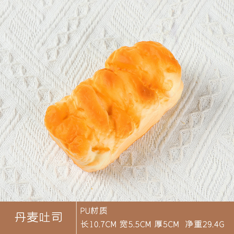 模擬パン模型偽ケーキトースト法棒食品撮影道具焙煎店装飾置物子供玩具|undefined