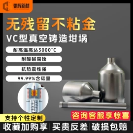 石墨及碳素;其他实验室品;坩埚