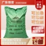 加厚大号定做定制蛇皮袋