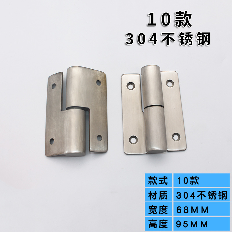 10 styles - right opening [304 stainless steel] single price