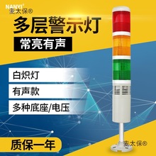 ɫLTA-205-3TJC̖ʾ24v22̫