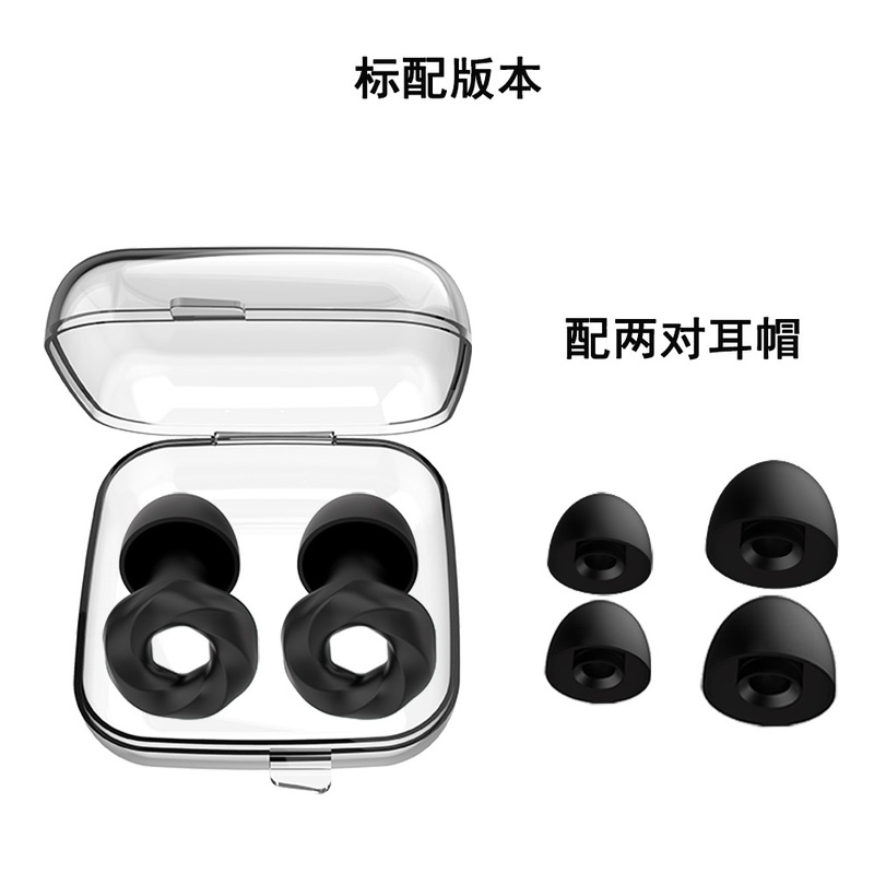 跨境定制款专供硅胶隔音降噪睡眠耳塞挂脖耳塞可定制产品logo颜色|undefined