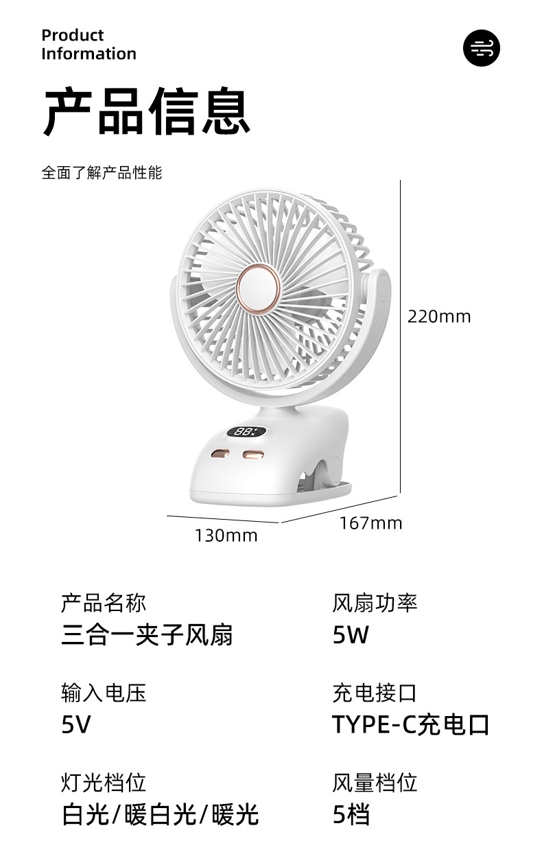 详情_19