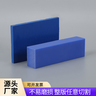 Wholesale Blue Pom Board Rod Wear-Resistant Anti-Static Processing Zero-Cut Pom Board Polyoxymethylene Plastic Rod