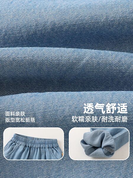 Denim summer mosquito repellent for boys